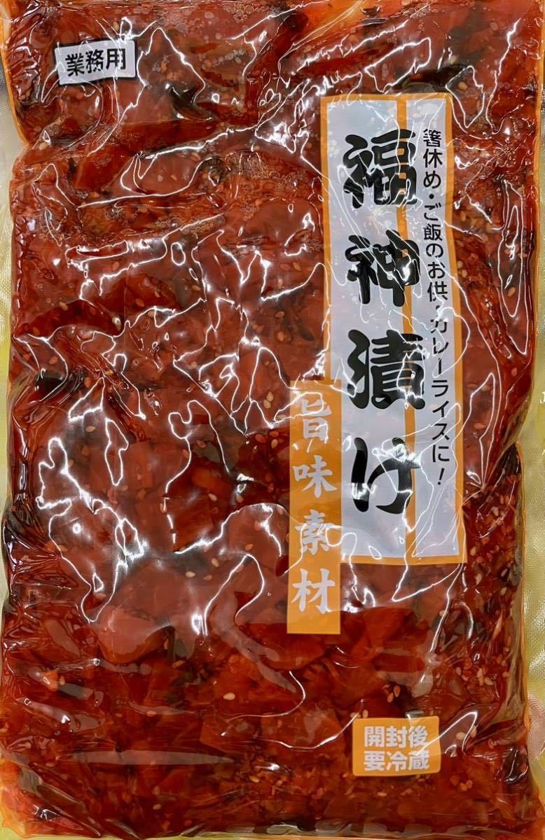 福神漬け(赤)1kg 野菜の風味(大根 キュウリ ナス 紫蘇 れんこん 生姜入り)漬物 カレー ご飯のお供 おにぎり 箸休め 小鉢 お弁当 おつまみ_画像2