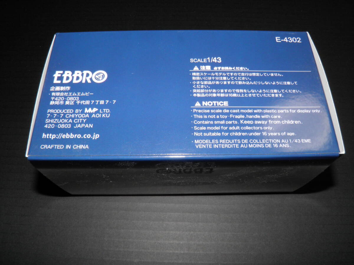 EBBRO アウトレット エブロ 1/43 HONDA S660 RED ホンダ 前期 DBA-JW5 赤 ミニカー モデルカー №45359 絶版 レアの画像4