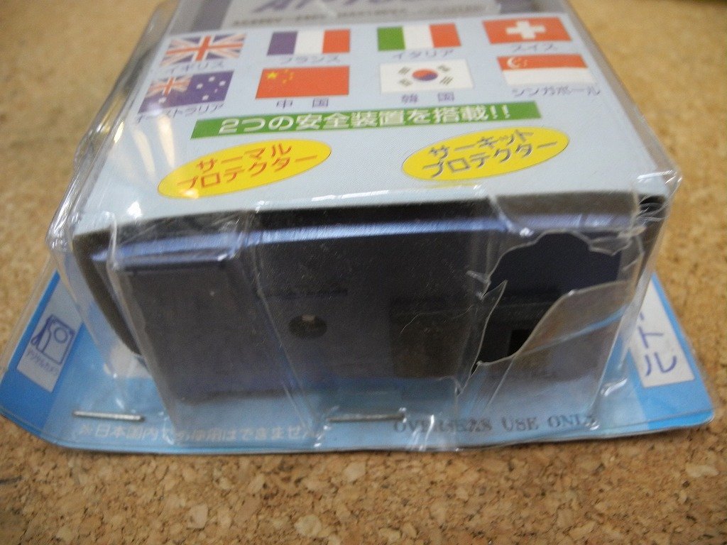 海外旅行用変圧器　Cプラグ　220V～240Vを100Vに変換／130W（^00XC09A_画像5