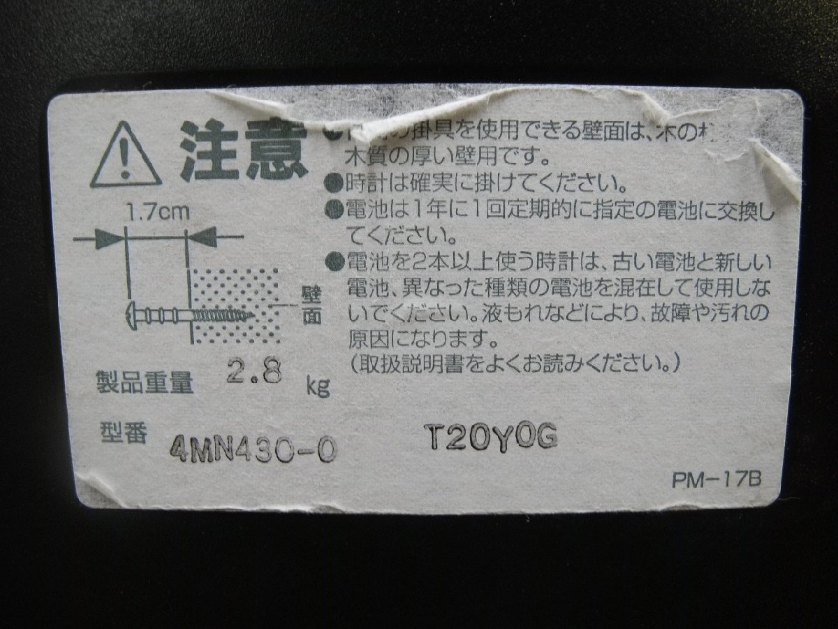 シチズン/パルミューズミエル/4MN430-0／電波掛時計・電波時計(^00XC08Cの画像7