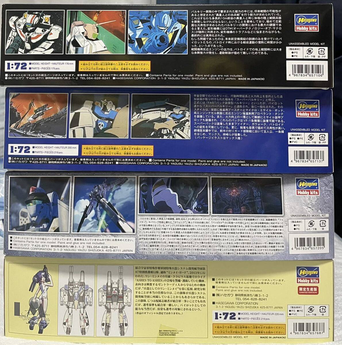  Hasegawa bato Lloyd комплект не собран Macross VF-1 VF-1A super bato Lloyd Macross Zero VF-0A/S дополнение mimei защита пластиковая модель 