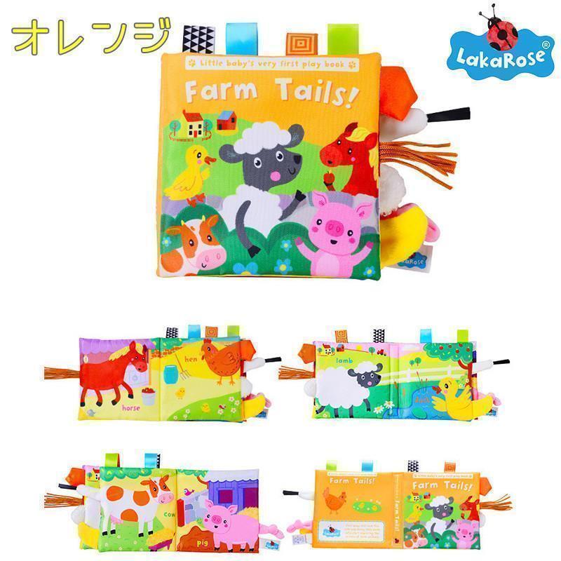  fabric picture book baby toy intellectual training celebration of a birth a birthday child Kids boc...jio
