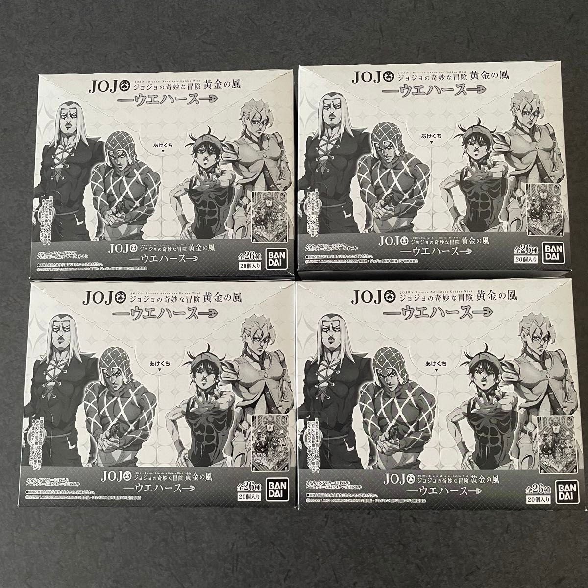 ジョジョの奇妙な冒険 第5部 黄金の風 ウエハース カード 第1 ジョジョの奇妙な冒険 第5部 黄金の風 ウエハース カード 第1