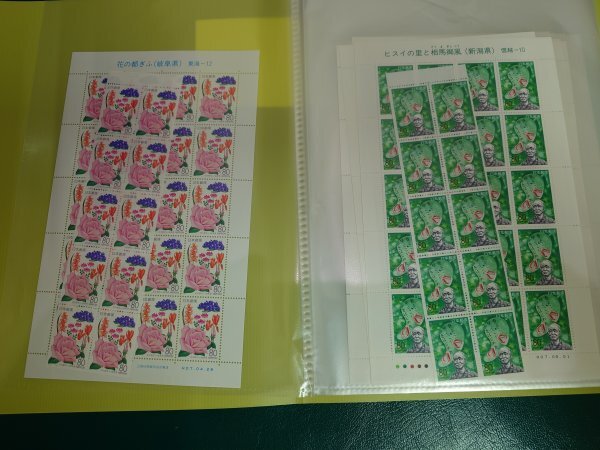  free shipping! Furusato Stamp 50 jpy 80 jpy 510 sheets beautiful. ⑦