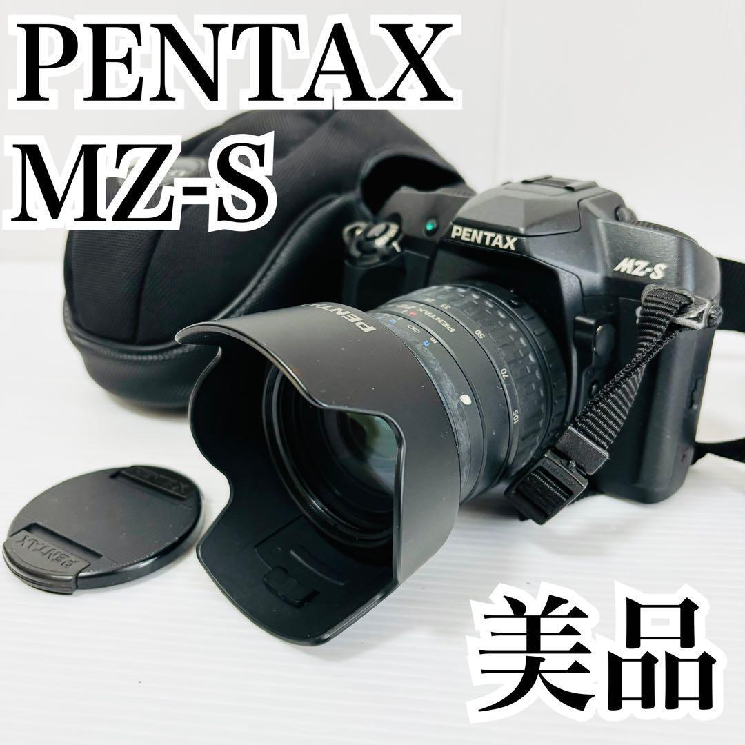 美品 PENTAX MZ-S 一眼レフ レンズ 28-105 フィルムカメラ ペンタックス オートフォーカス ニコン シグマ キャノン カシオ