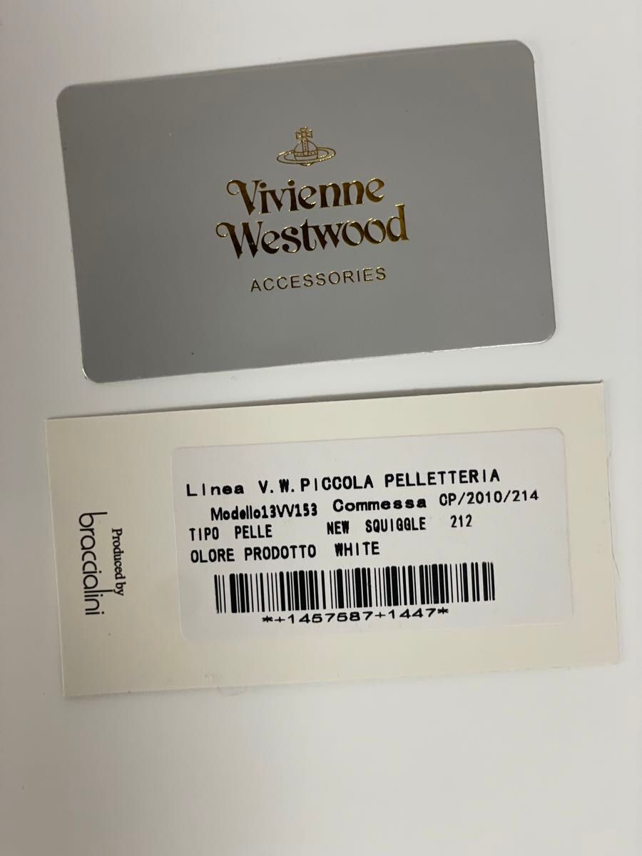 【現品限り】Vivienne Westwood ミニ財布　がま口　ホワイト 新品 未使用 鑑定済