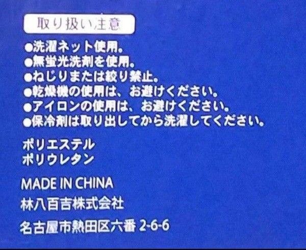 未使用　OUTDOOR PRODUCTS　クールネック　キッズサイズ　保冷剤付き　１個　アウトドアプロダクツ　ネッククーラー　紫