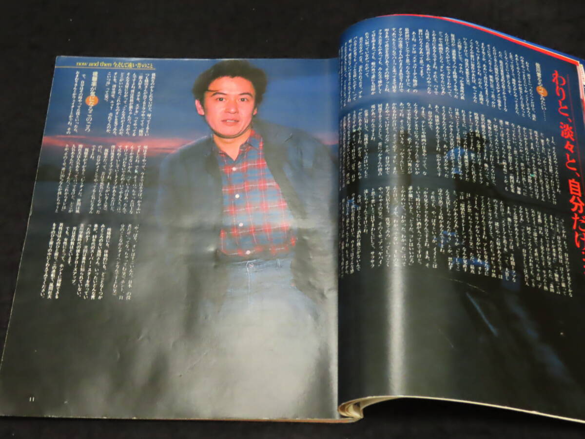 ファッション誌19■ViVi ヴィヴィ (1985年1月号） ★風間杜夫/原田知世/三上博史/手塚理美/他_画像5