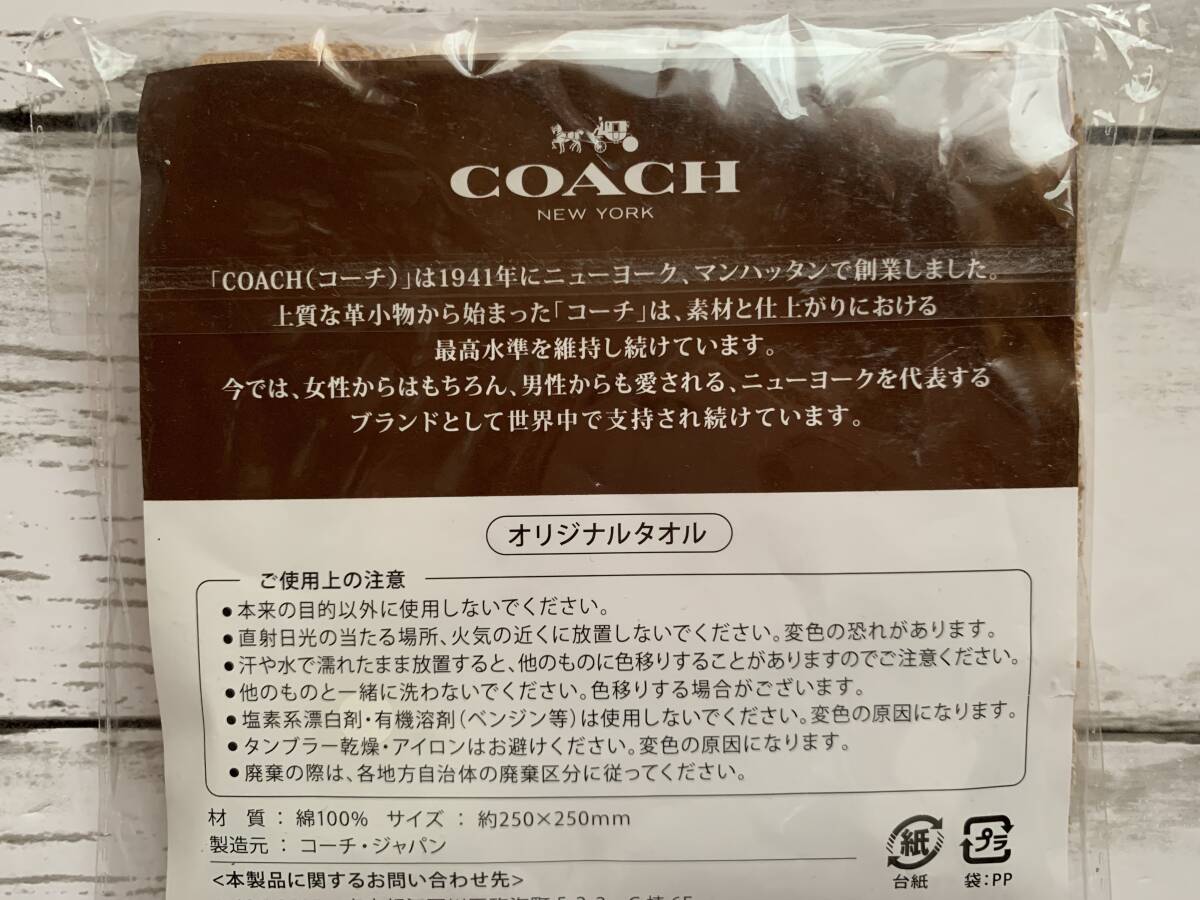 未使用★COACH/コーチ★シグネチャー　タオル　ハンカチ　ブラウン系　非売品_画像2