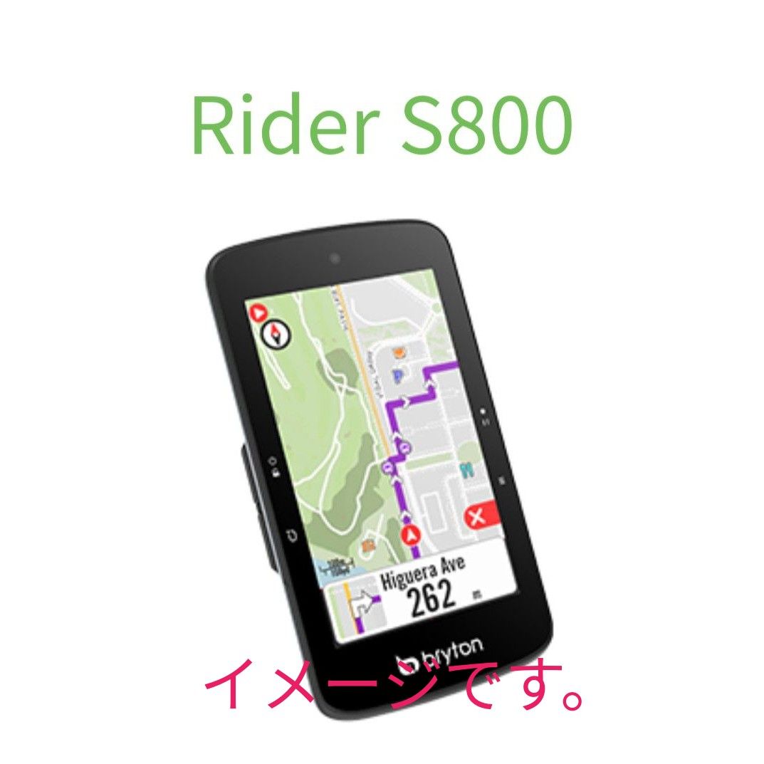 bryton Rider S800 サイクルコンピューター