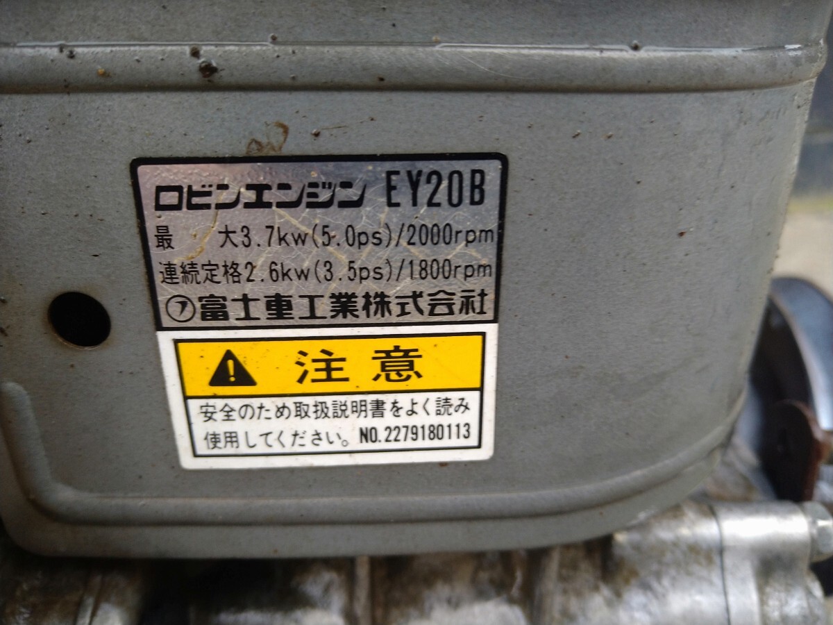 Yahoo!オークション - ロビン EY20B ガソリンエンジン 最大5.0 Yahoo!オークション - ロビン EY20B ガソリンエンジン 最大5.0