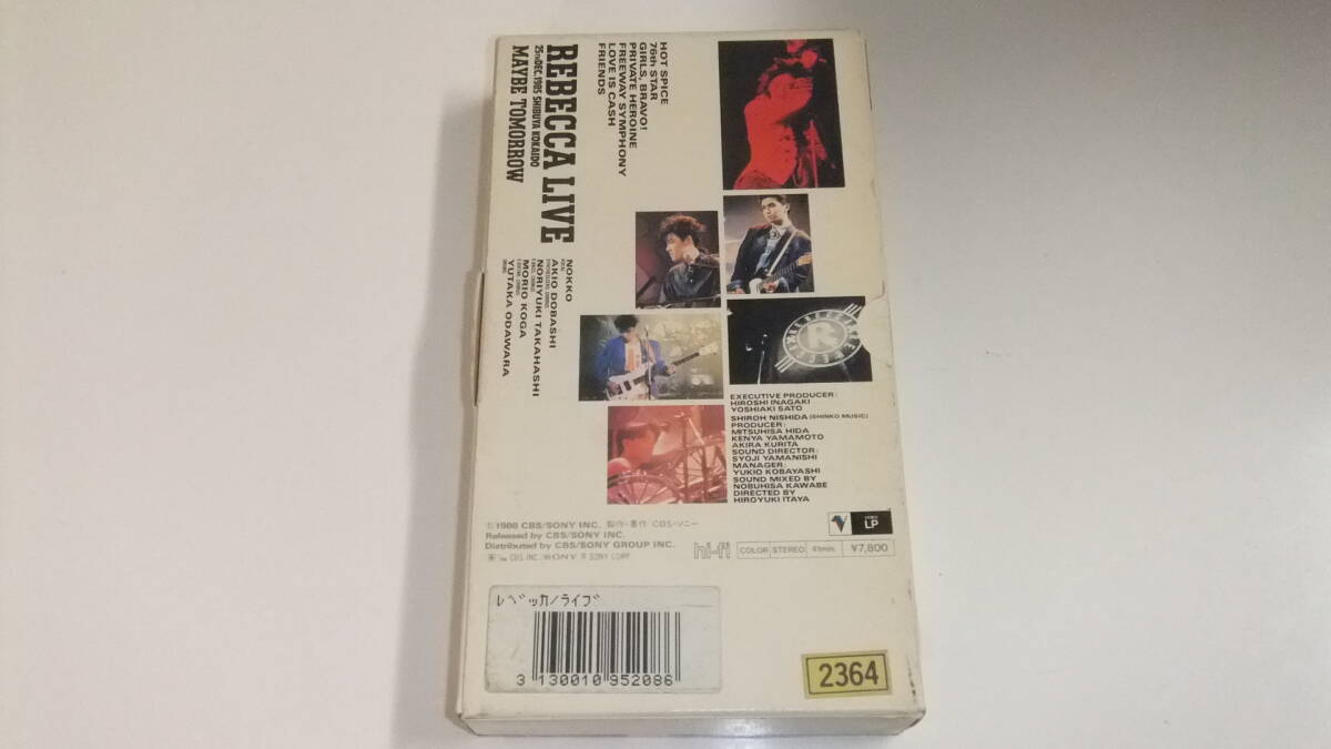レベッカREBECCARebecca Live Maybe Tomorrow ／ 1986VHS ビデオ テープ  レンタル落ち／ 中古ＶＨＳ即決の画像2
