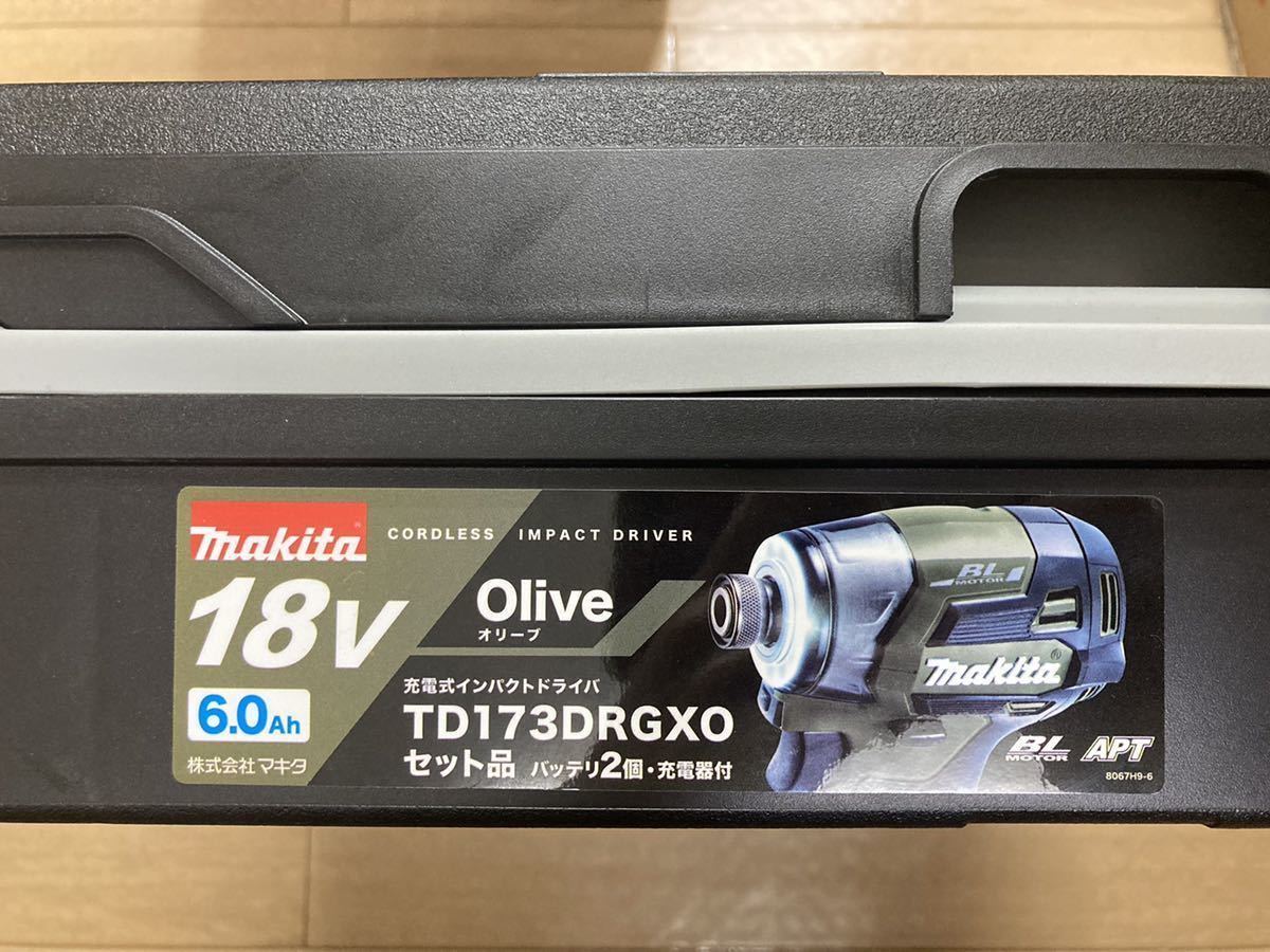 10個セット 最新型 マキタ TD173 ケース 18V インパクトドライバー バッテリー 充電器 など収納可能 makita ツールボックス 箱 141T84-0_画像4