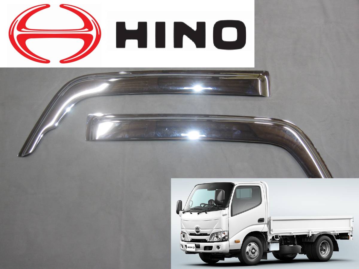 日野 ヒノ HINO デュトロ クローム メッキ サイド ドアバイザー デコトラの画像1