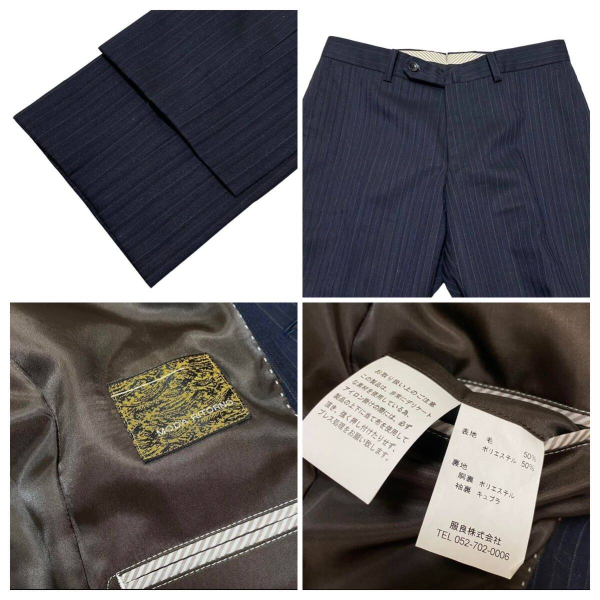 モダリトルノ　セットアップ スーツ ネイビー ストライプ　MODA RITORNO フォーマル　Sサイズ　洋服の青山_画像10