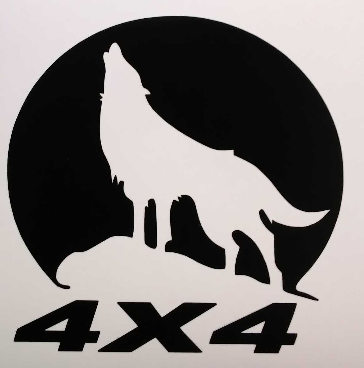 オオカミ4×4ステッカー 4WD 軽トラ バン スズキジムニー アクティ サンバー エブリイ ハイゼット カーゴ アトレーワゴン カスタム パーツの画像1