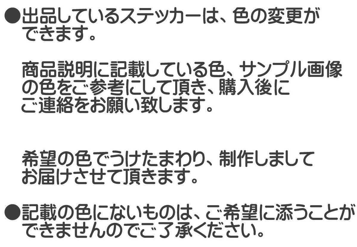 楽しい構造変更済ステッカー カスタム パーツ スズキジムニー リフトアップ 最大積載量 軽トラ キャリイ ハイゼット アクティ サンバー改造_画像7