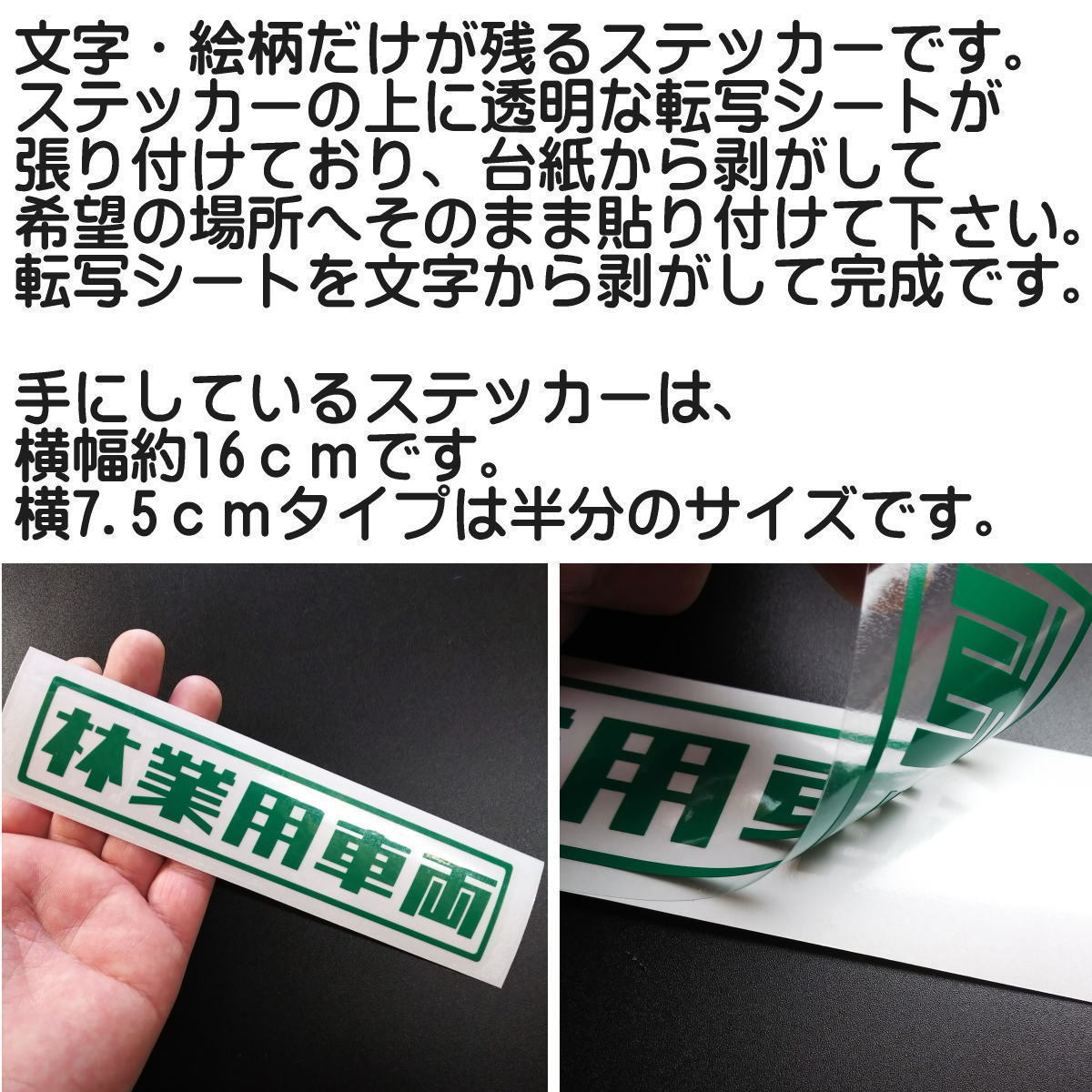 楽しい 安全第一 草刈第一 ステッカー 草刈機 刈払機 農業 造園 植木屋 チェーンソー ハスクバーナ トラクター クボタ ヤンマー イセキ 爪の画像8