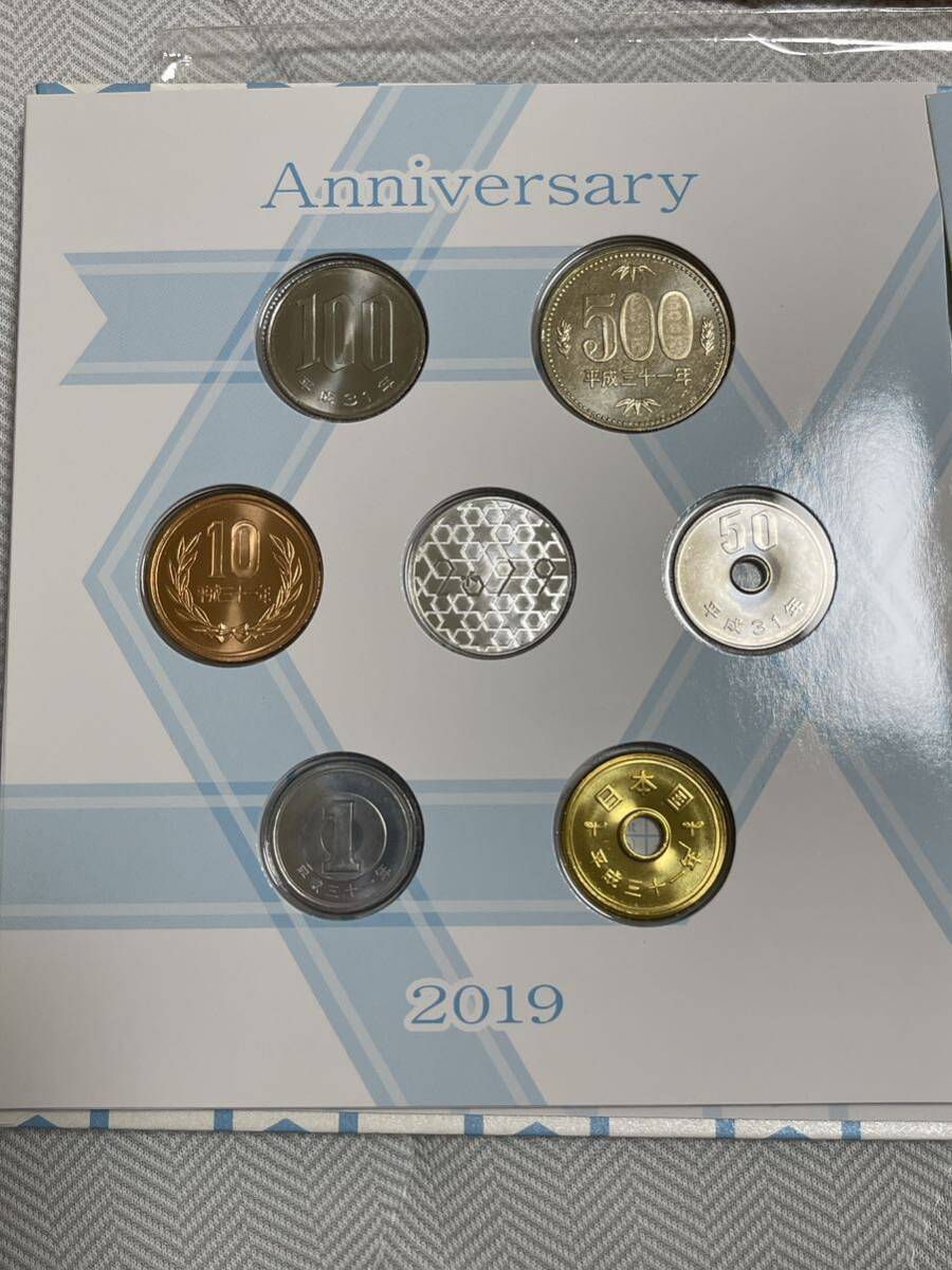 2019年　令和元年 平成31年 記念日貨幣セット　コインセット_画像3