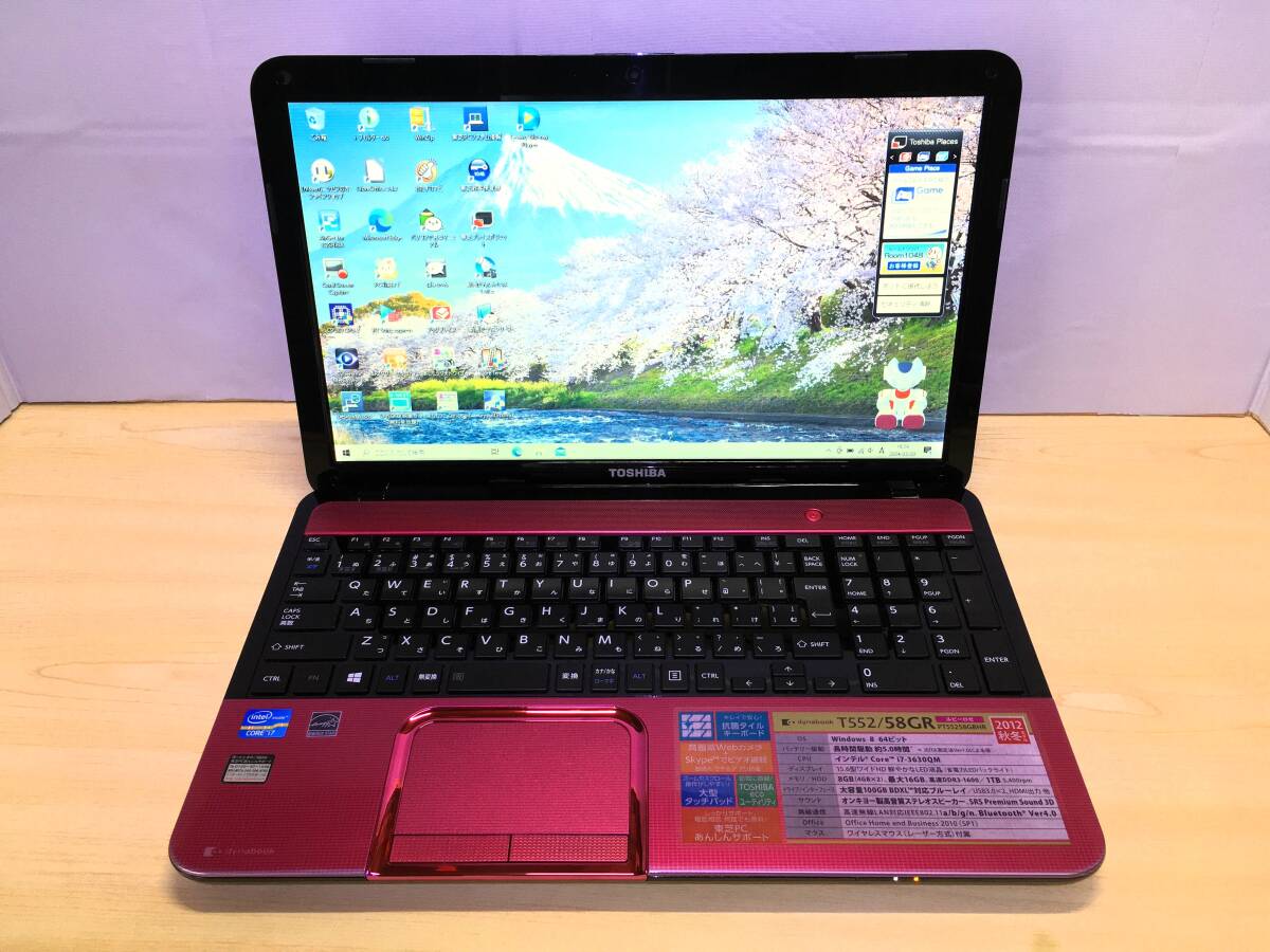【美品】東芝 TOSHIBA dynabook T552/58GR/15.6インチ/Win10Home/Core i7-3630QM/メモリ8GB/SSD512GB/officeソフト付き!