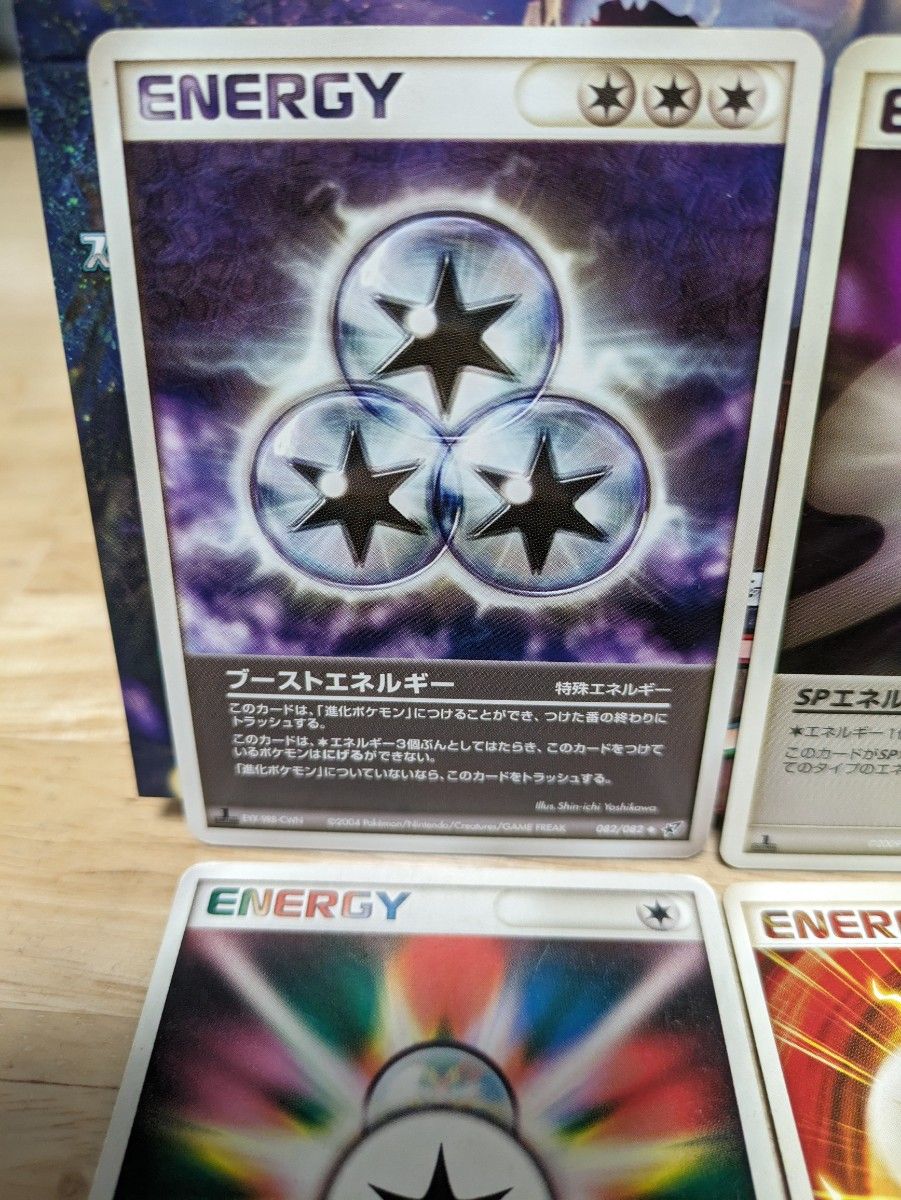 ポケモンカード エネルギー 4枚セット まとめ売り SPエネルギー ポケモンカード エネルギー 4枚セット まとめ売り SPエネルギー