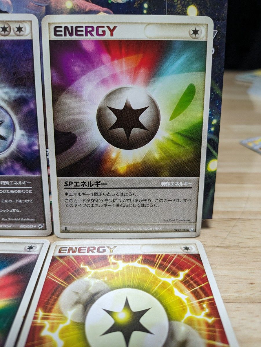 ポケモンカード エネルギー 4枚セット まとめ売り SPエネルギー ポケモンカード エネルギー 4枚セット まとめ売り SPエネルギー
