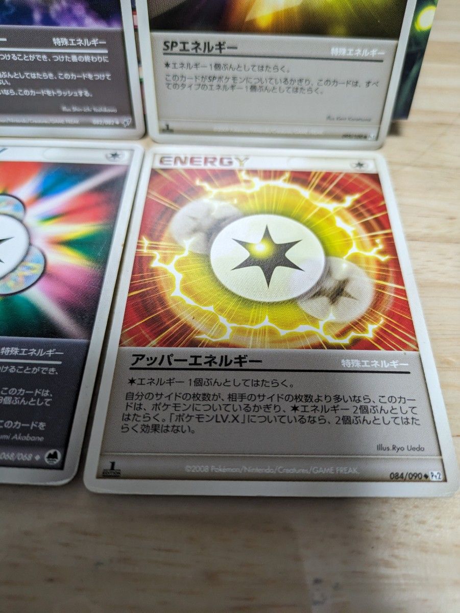 ポケモンカード エネルギー 4枚セット まとめ売り SPエネルギー ポケモンカード エネルギー 4枚セット まとめ売り SPエネルギー
