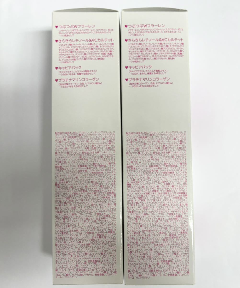 パーリーデュー マシュマロ桃肌 とろけるナノカプセル オールインワン美容液 100ml 2本_画像3