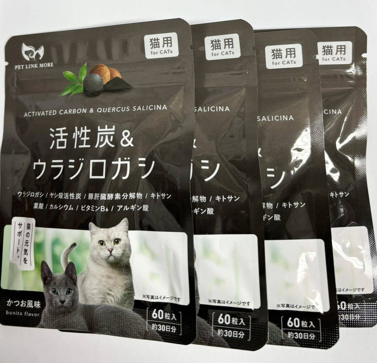 PETLINKMORE ペットリンクモア 猫用 活性炭 & ウラジロガシ4袋 猫 サプリ　_画像1