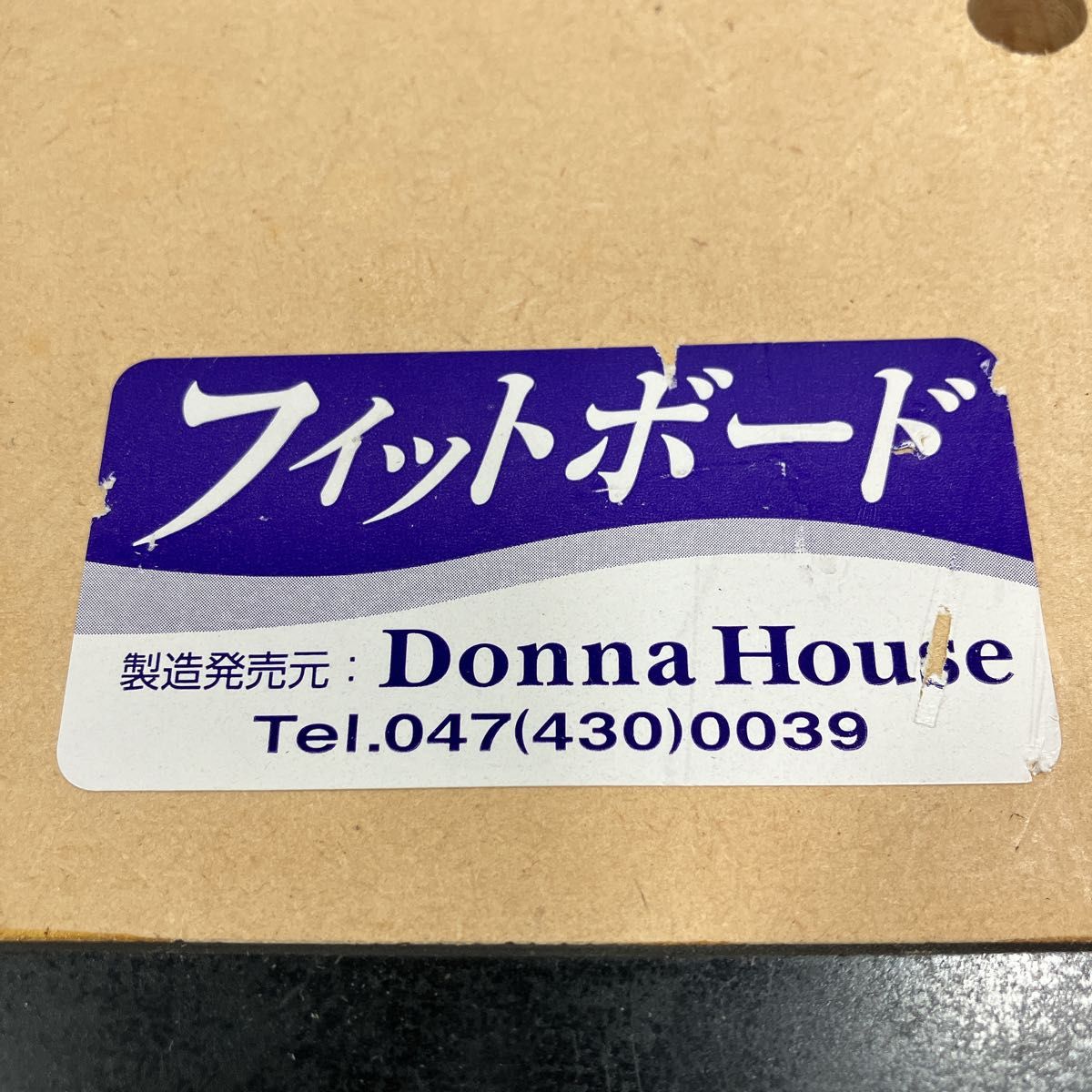Donna House ドンナハウス フィットペダル フィットボード Donna House ドンナハウス フィットペダル フィットボード