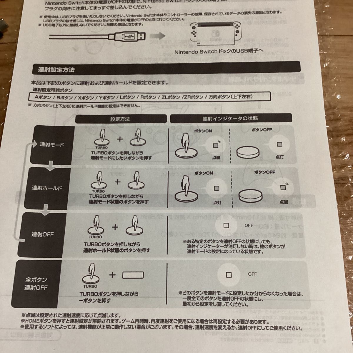 Nintendo Switch クラシックコントローラー ホリパッドNSW-189 動作確認済