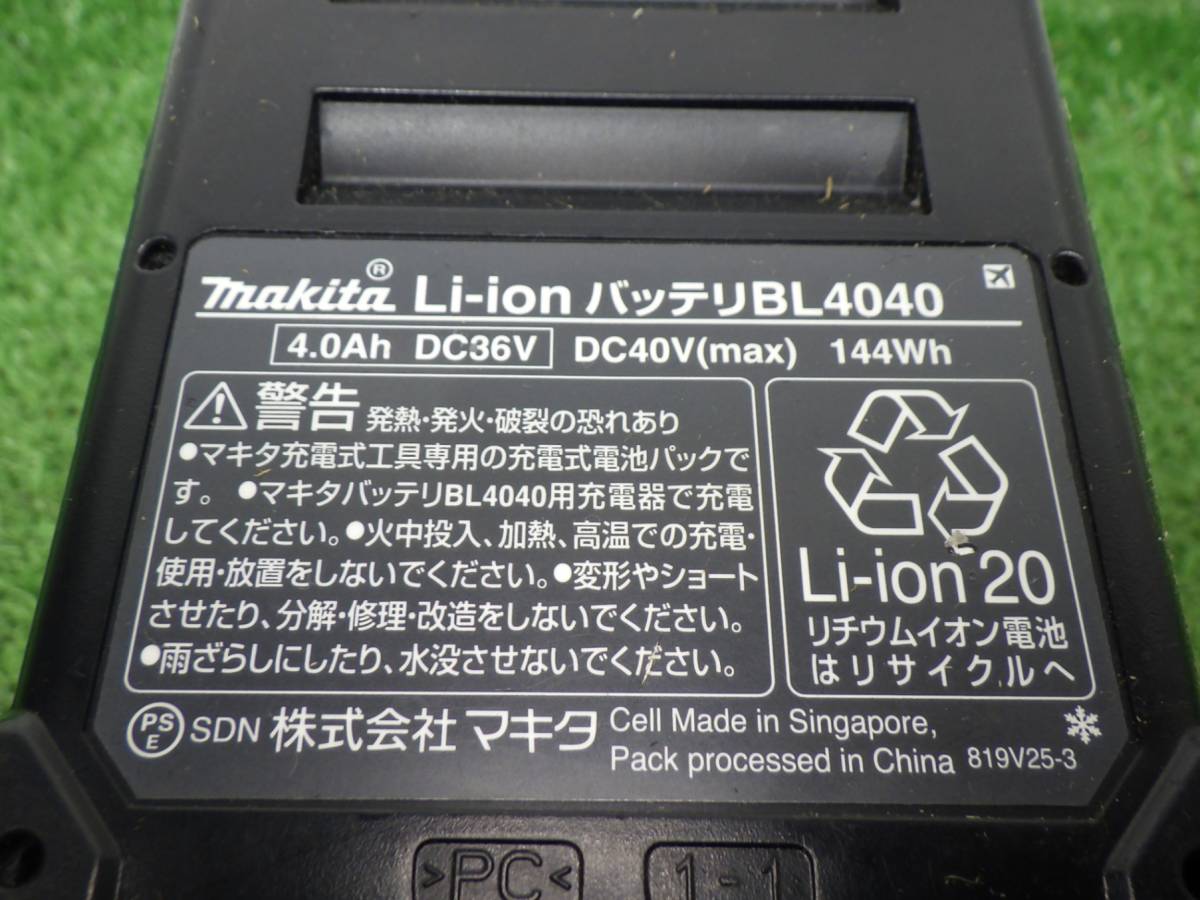 寿命1/2★マキタ バッテリー 40Vmax 4.0Ah BL4040 充電回数113回 残量表示 電動工具 中古品 240308_画像6