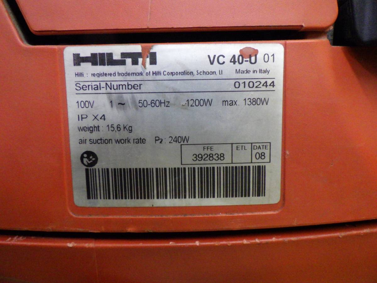 HILTI VC40-U 乾湿両用バキュームクリーナー 集塵機 電動工具 大工道具 ヒルティ 動作確認済 現状渡し品 中古品 240309_画像2
