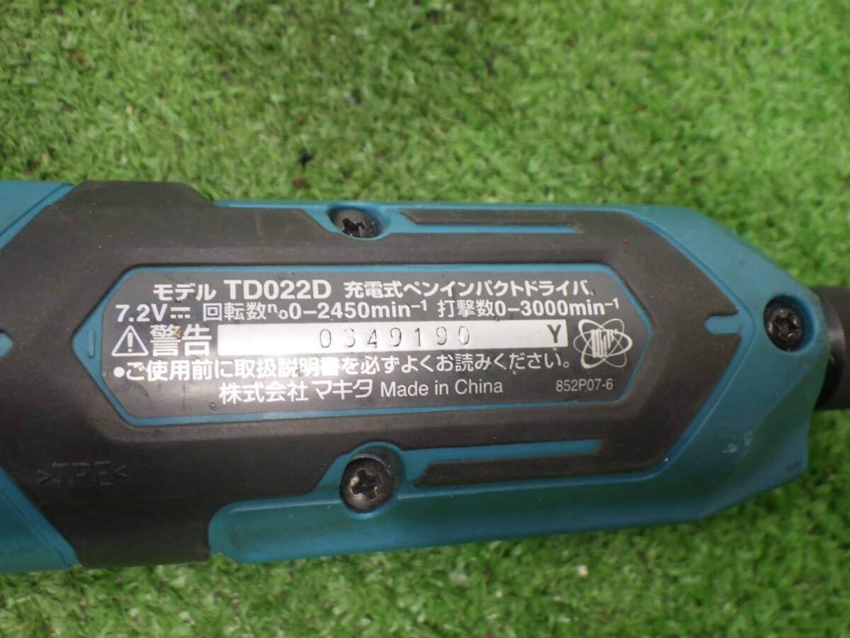 比較的きれいな品★マキタ ペンインパクトドライバー 7.2V 1.5Ah TD022D 充電器・バッテリー1個・ケース付 電動工具 中古品 240319_画像4