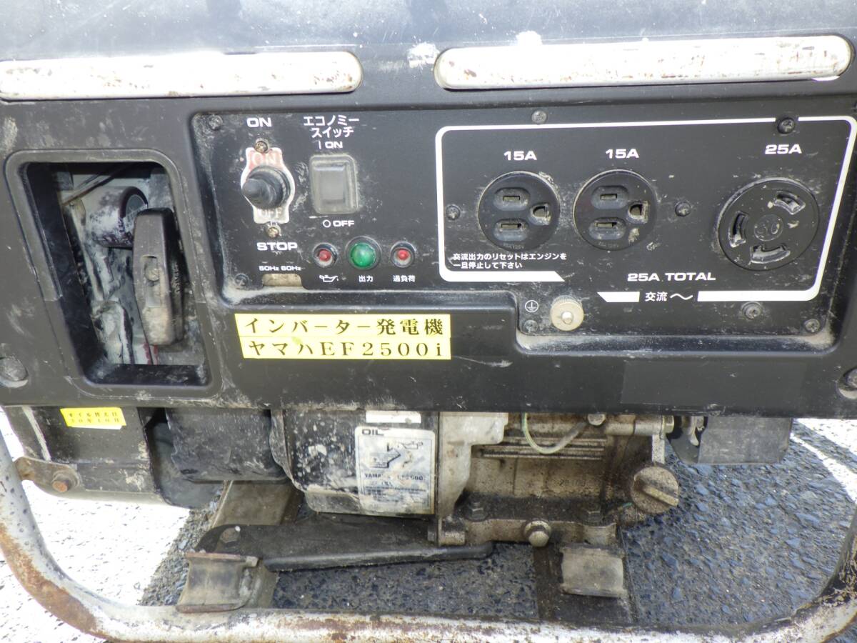 ヤマハ 発電機 インバーター EF2500i YAMAHA 2500W 2.5kVA 現状渡し品 中古品 240326の画像6