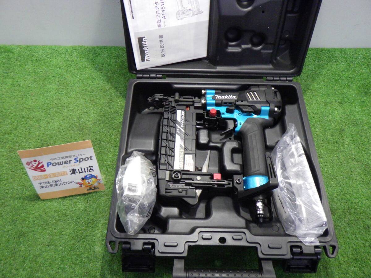 マキタ(Makita) 高圧フロアタッカ AT451HM（青）ケース付き エア工具 高圧 大工道具 中古品 240331の画像1