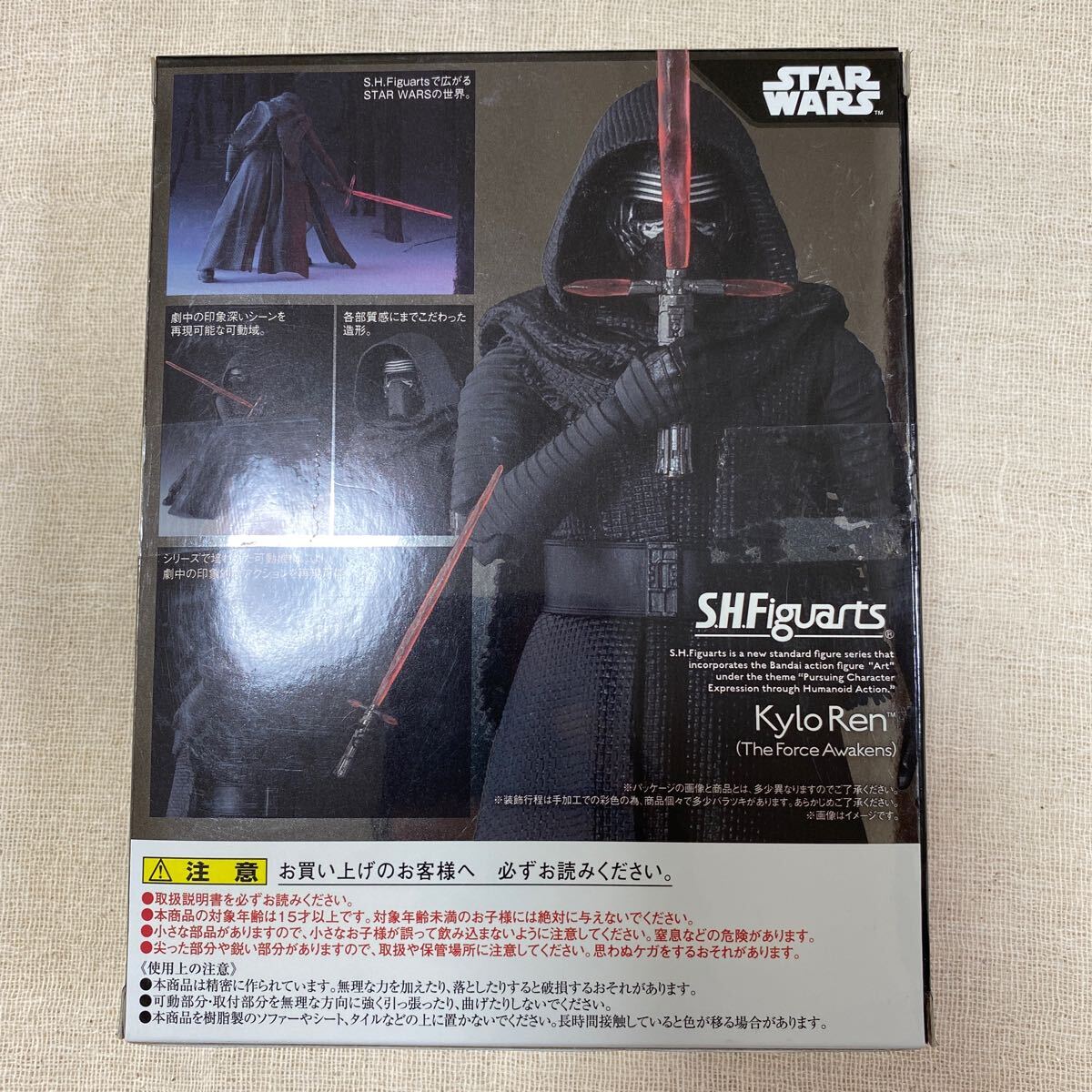 美品 S.H.Figuarts STAR WARS カイロ・レン/Kylo Ren スター ウォーズ フィギュアーツ _画像2