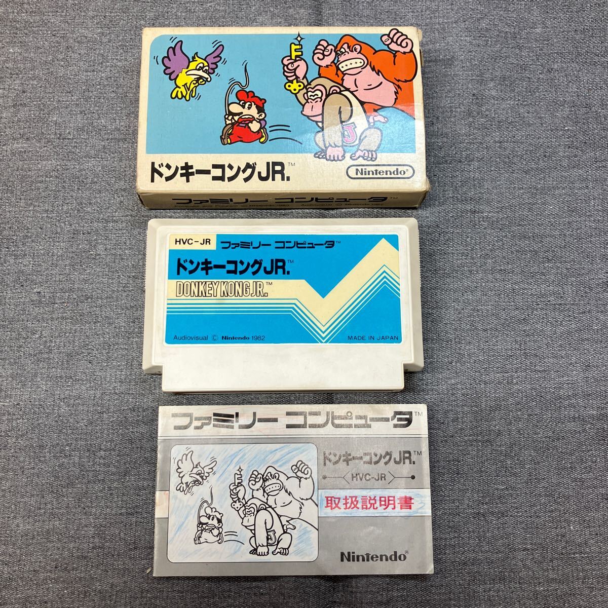 送料無料【Nし1171】任天堂 ファミコン ゲームソフト8本セット 送料無料【Nし1171】任天堂 ファミコン ゲームソフト8本セット