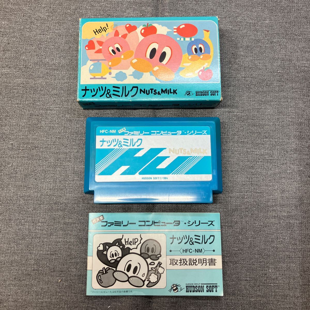 送料無料【Nし1171】任天堂 ファミコン ゲームソフト8本セット 送料無料【Nし1171】任天堂 ファミコン ゲームソフト8本セット