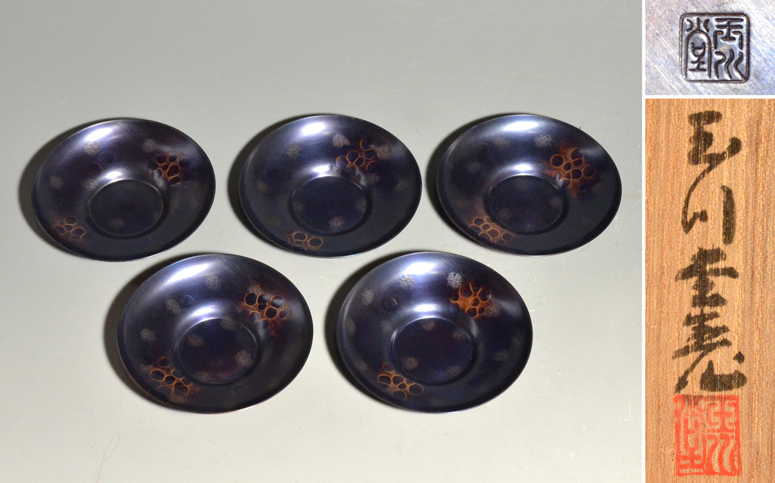 新作ウエア 玉川工芸 茶托5枚 鎚起銅器 savingssafari.com