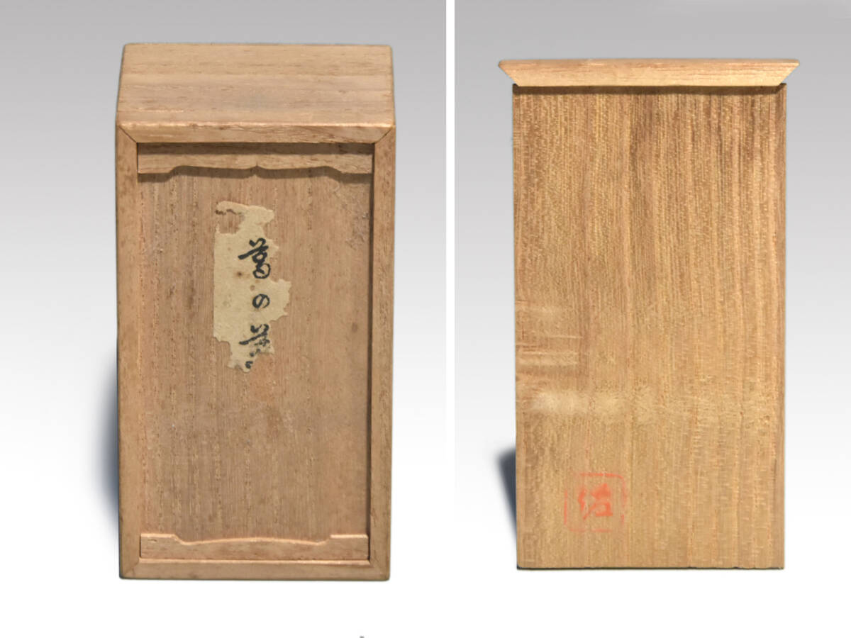 . гарантия . 4 .[.. лист ] вместе коробка Showa первый период японская кукла .. кожа .. старый магазин. товар y2590