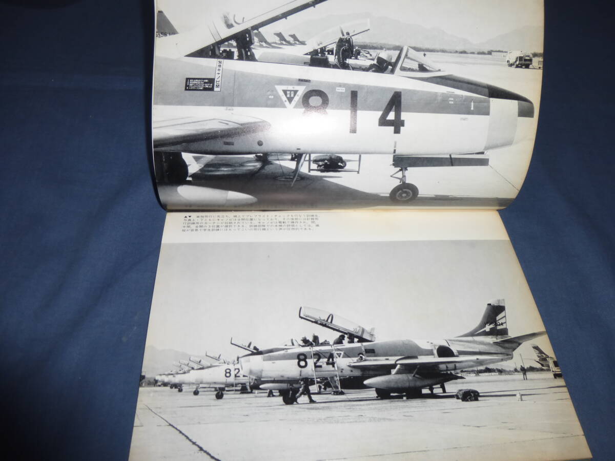 「世界の傑作機」特集：富士T-1　1974年5月号　亜音速ジェット機　航空機_画像3