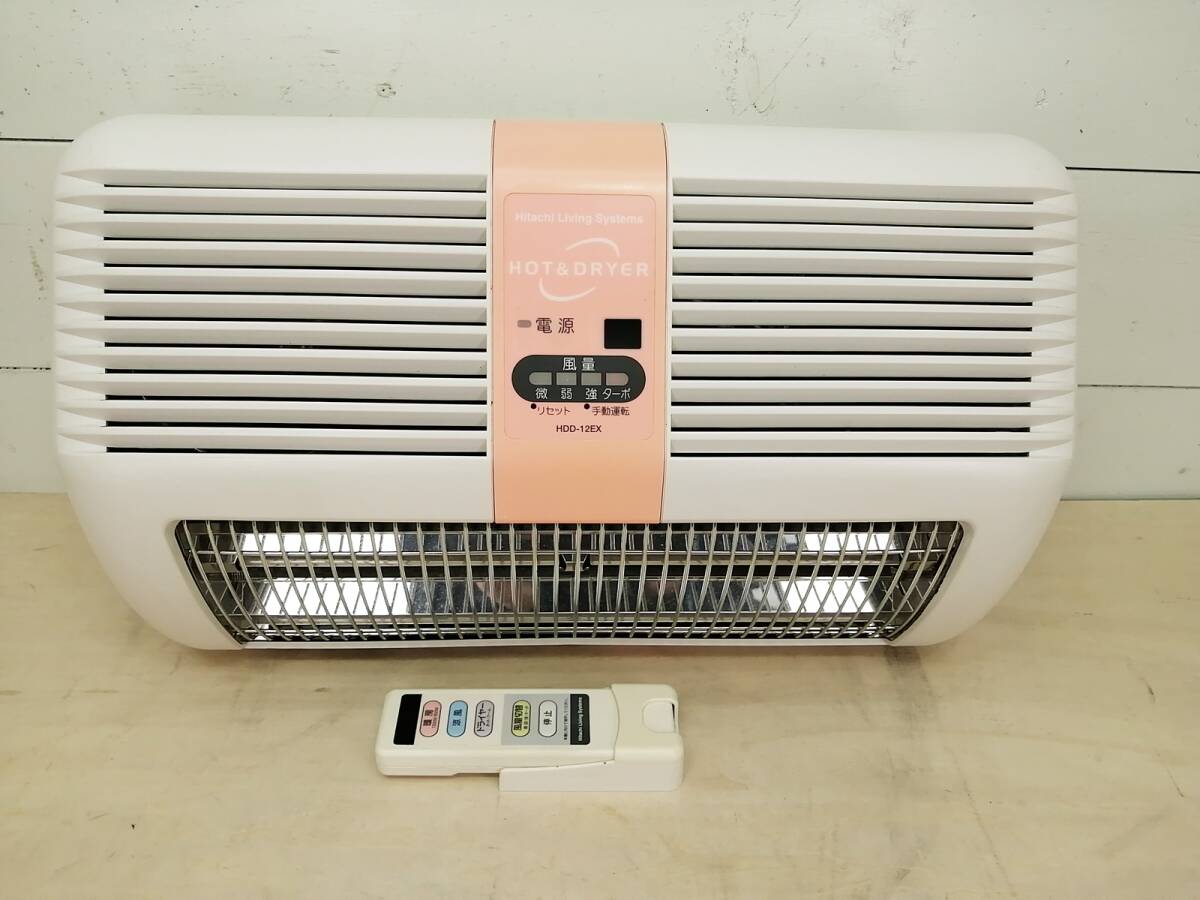 Yahoo!オークション - 日立 HITACHI 脱衣室暖房機 HDD-12EX リモコン Yahoo!オークション - 日立 HITACHI 脱衣室暖房機 HDD-12EX リモコン