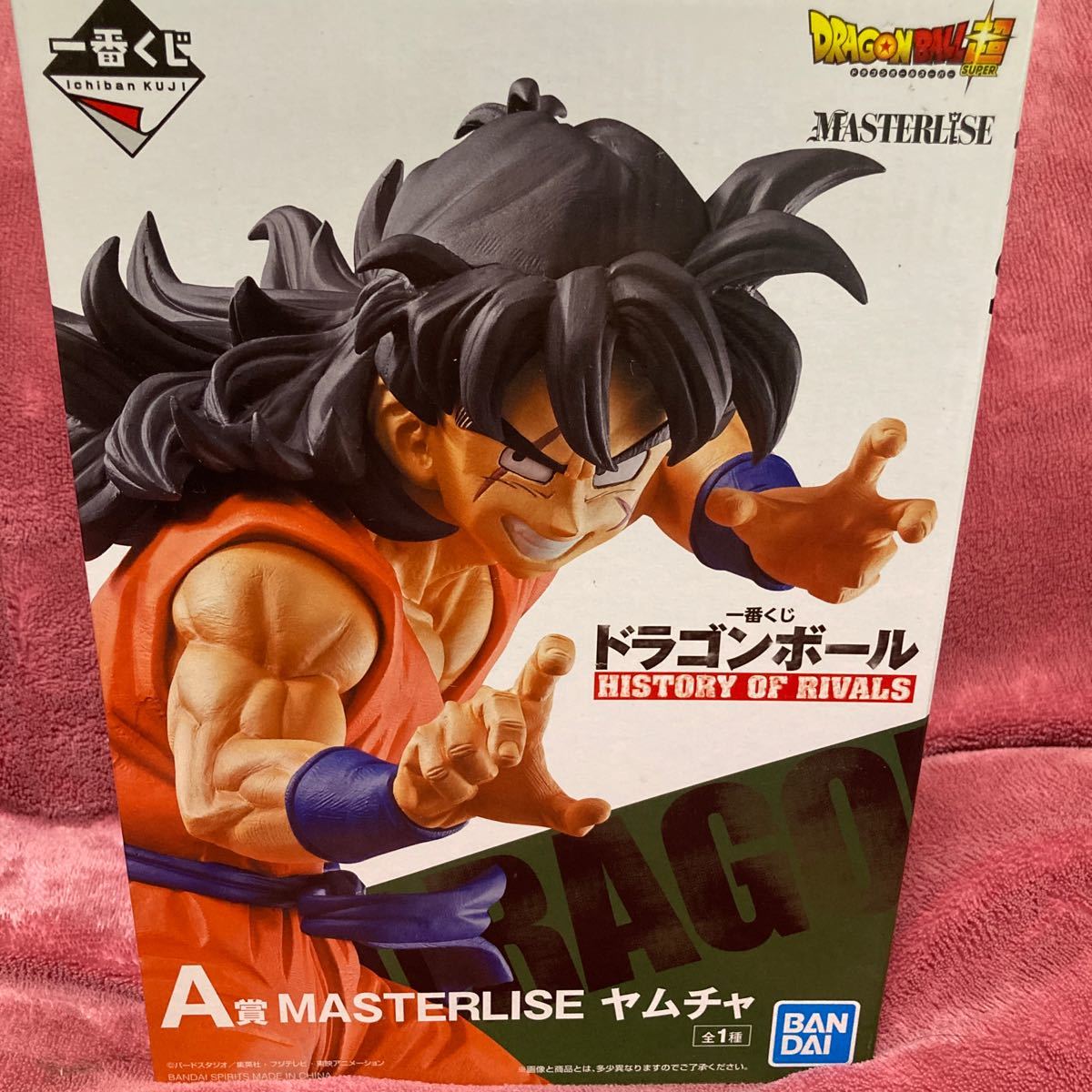 未開封 一番くじ　ドラゴンボール A賞 マスターライズ　MASTERLISE ヤムチャ