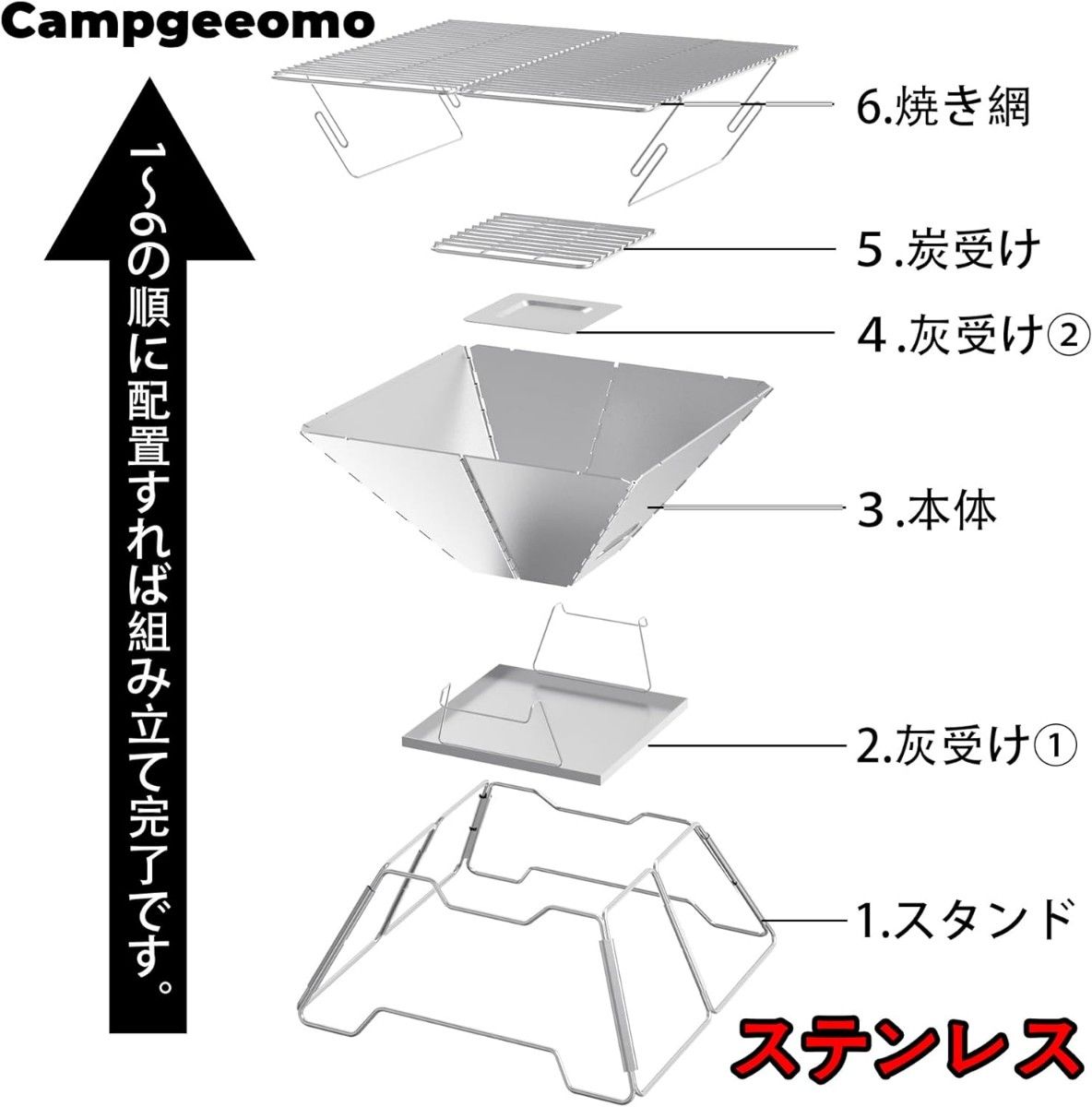 焚き火台 コンパクト ソロ 軽量 キャンプ アウトドア バーベキュー　コンロ