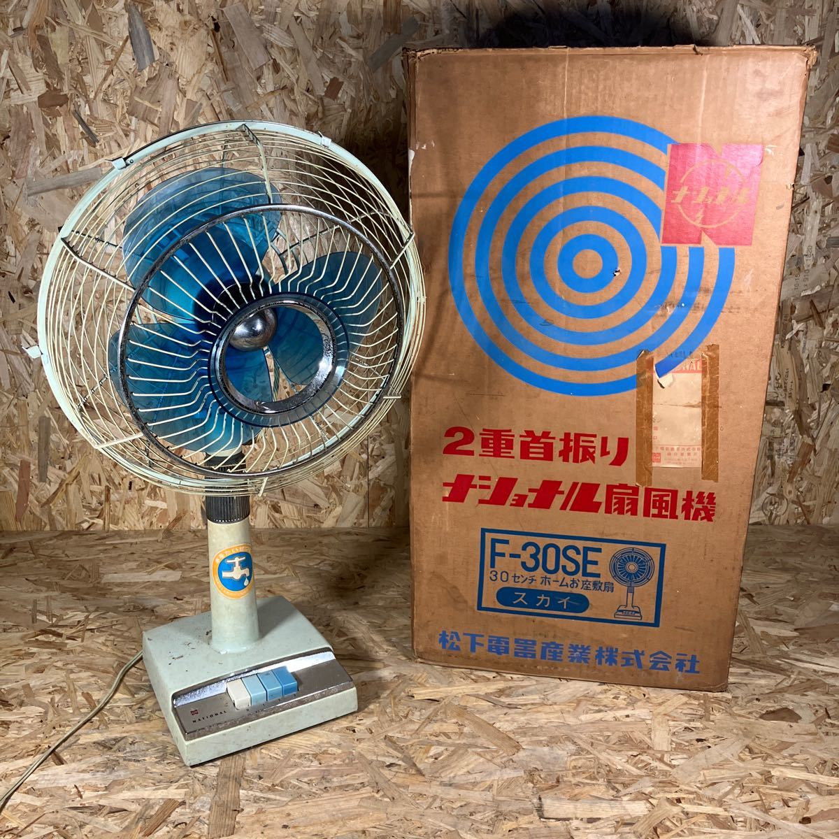 1円〜/National/ナショナル/レトロ扇風機/ELECTRIC FAN/エレクトリックファン/F-30SE/30cm/ホームお座敷扇/3枚羽根/ブルー/動作確認済/中古の画像1