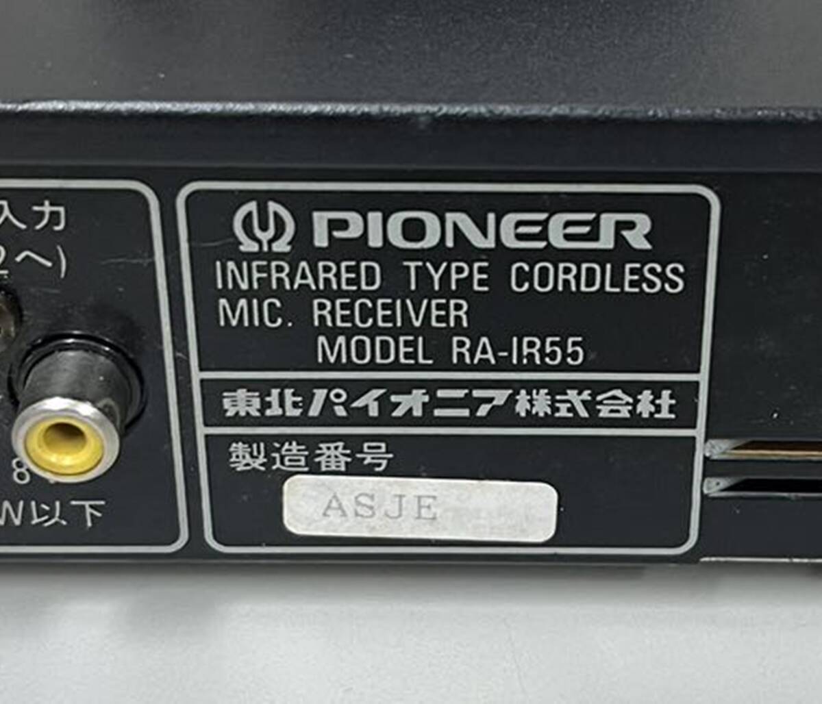 Yahoo!オークション - Pioneer ワイヤレスマイク RA-IR55無線 JA