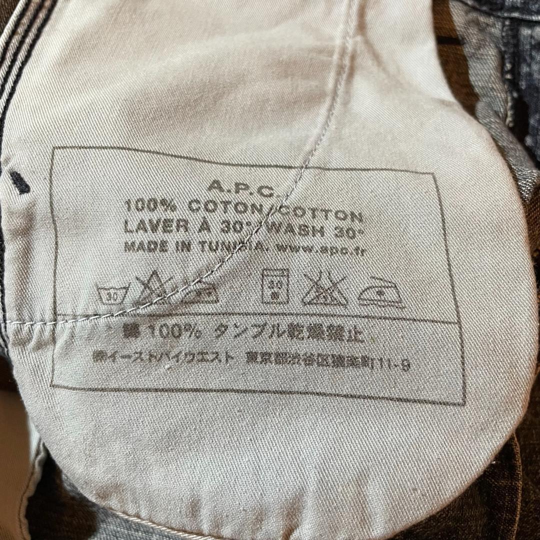 【A.P.C】アーペーセー ルーズシルエット デニムクロップドパンツ Mサイズ ヴィンテージ加工_画像5