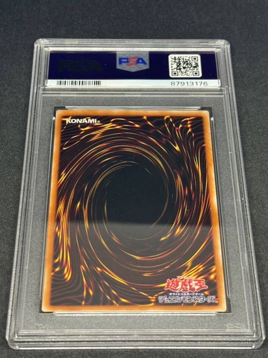 1円〜 PSA8 遊戯王 封印されしエクゾディア アルティメットレア レリーフ YU-GI-OH! EXODIA/FOBIDDEN ONE ULTIMATE RARE エクゾディア _画像6