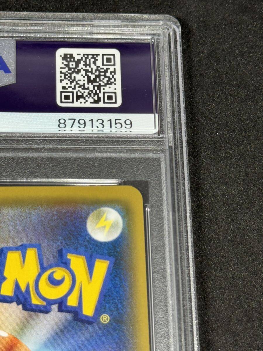 1円 PSA10 リザードンGX 2019 Charizard GX 009/051 ポケモンカード PokemonCards Family Pokemon Card ポケカ 鑑定品 サン&ムーン_画像8